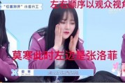吃瓜娱乐主播剪辑,揭秘吃瓜娱乐主播幕后剪辑大揭秘